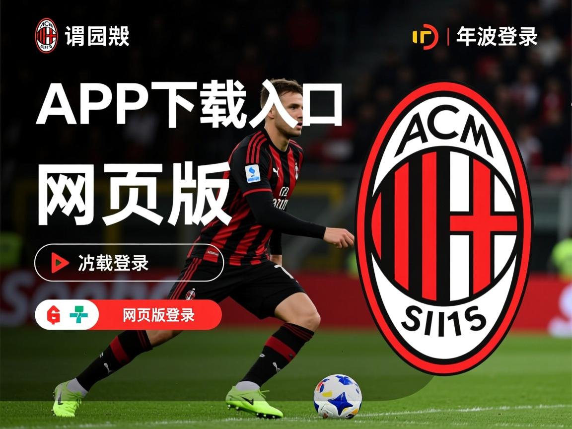 米兰体育app下载-北控队大胜福建，赢得欢乐表现