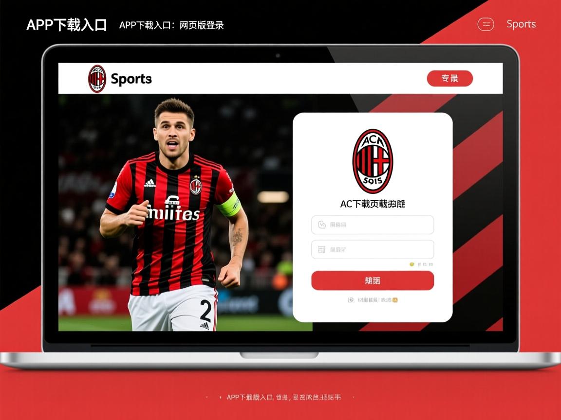 米兰体育入口-湖人双星合璧，詹姆斯戴维斯再砍+分