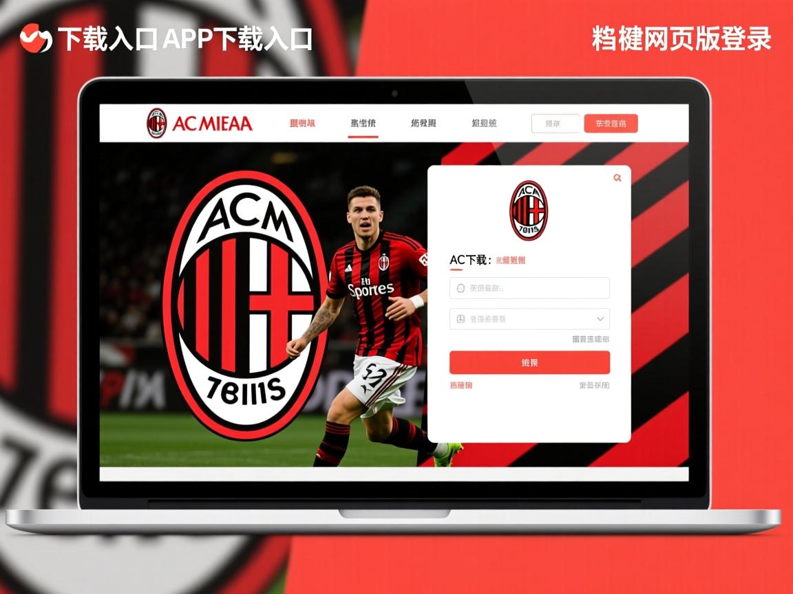 米兰体育下载-重庆队在对决中展现出色，击败对手达成胜利