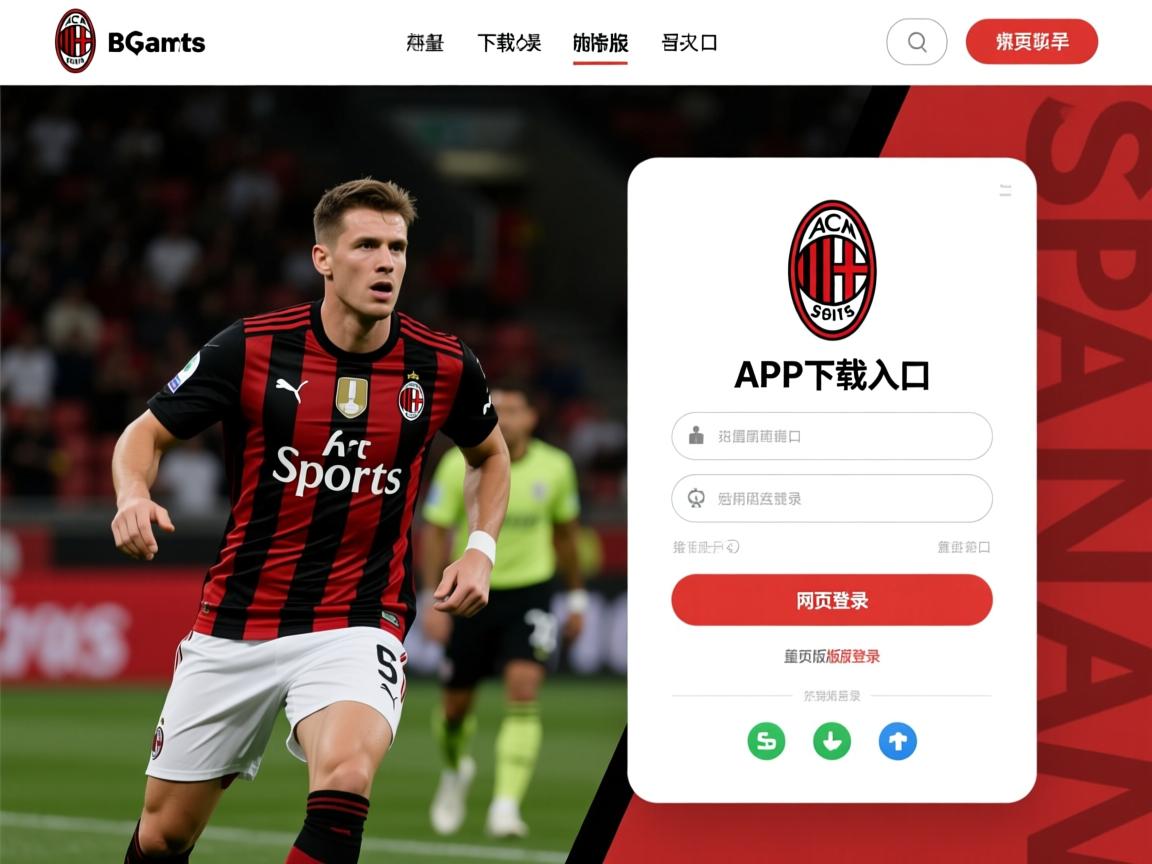 米兰体育官方网页版-浙江队再胜一场，积分直追前排