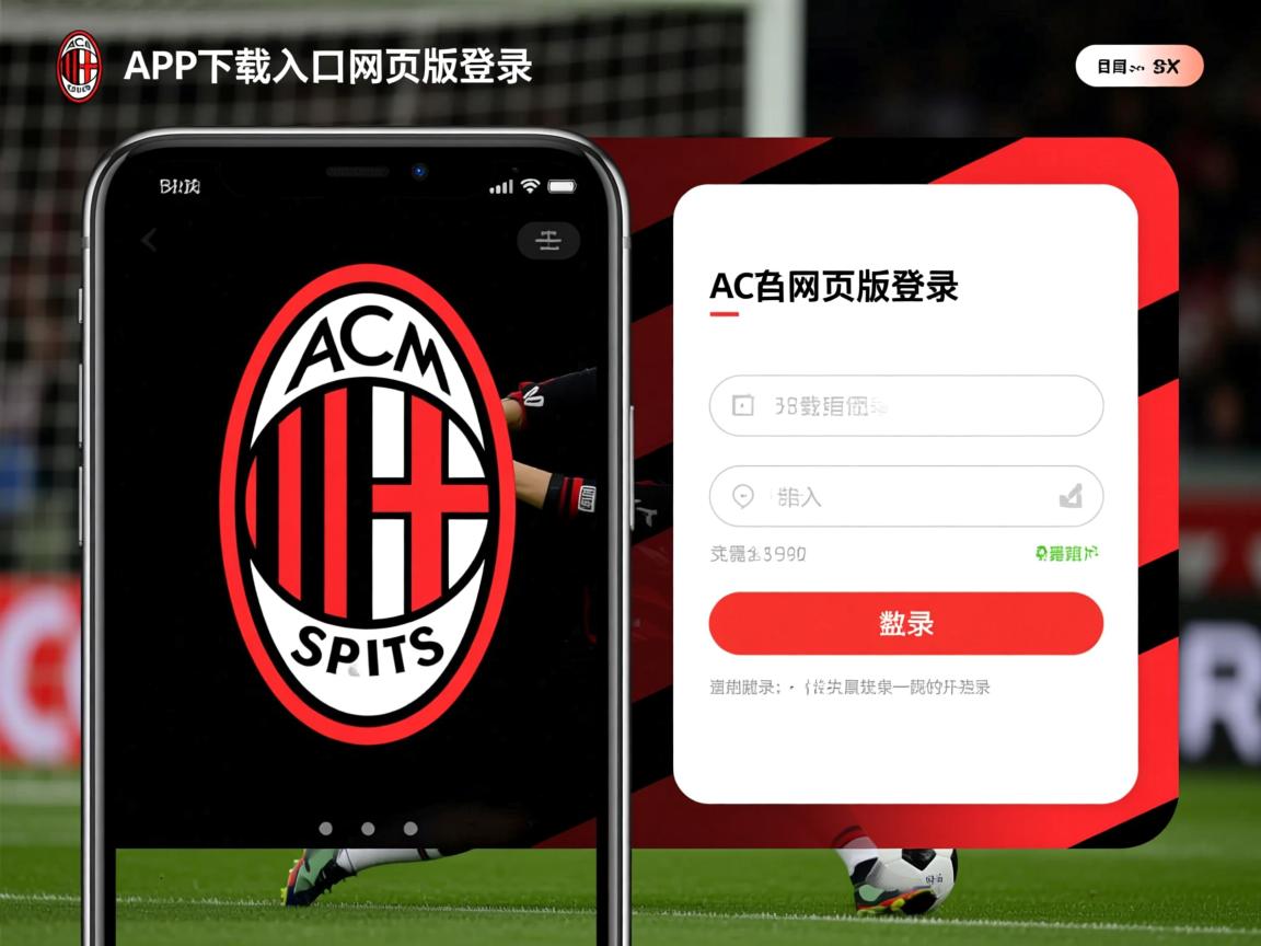 米兰体育app下载-里尔主帅调整后防，备战下一轮比赛