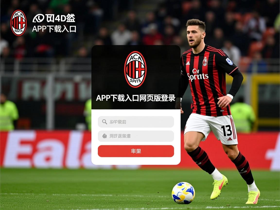 “高新体育中心沙滩排球：激烈对抗成就赛事巅峰”