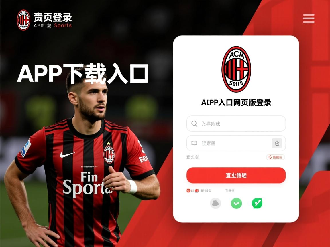 米兰体育官方下载-东亚杯中国足球晋级 球迷集体庆祝胜利，东亚杯中国战绩