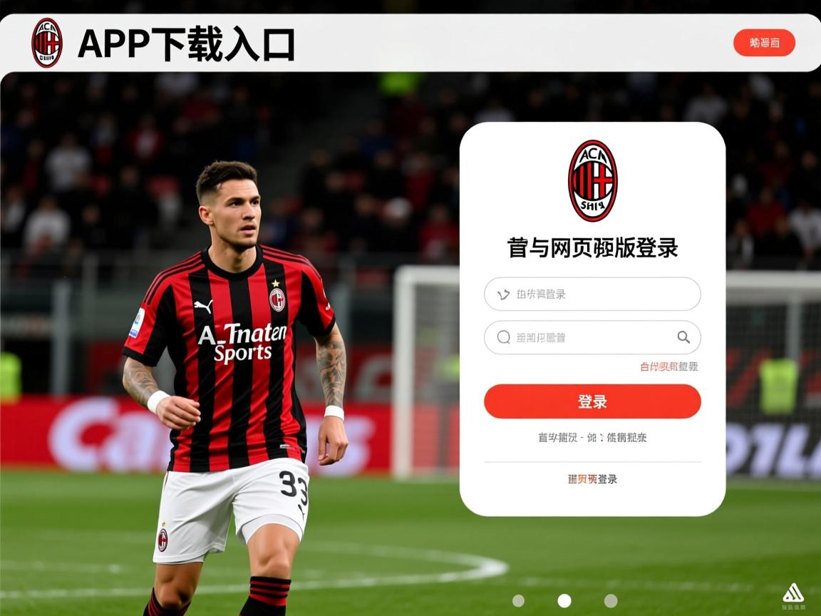 米兰体育app下载-中国体育代表团奥运制服正式发布，奥运会中国代表团运动服