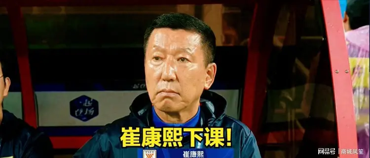 里昂队客场惨败，教练受到质疑
