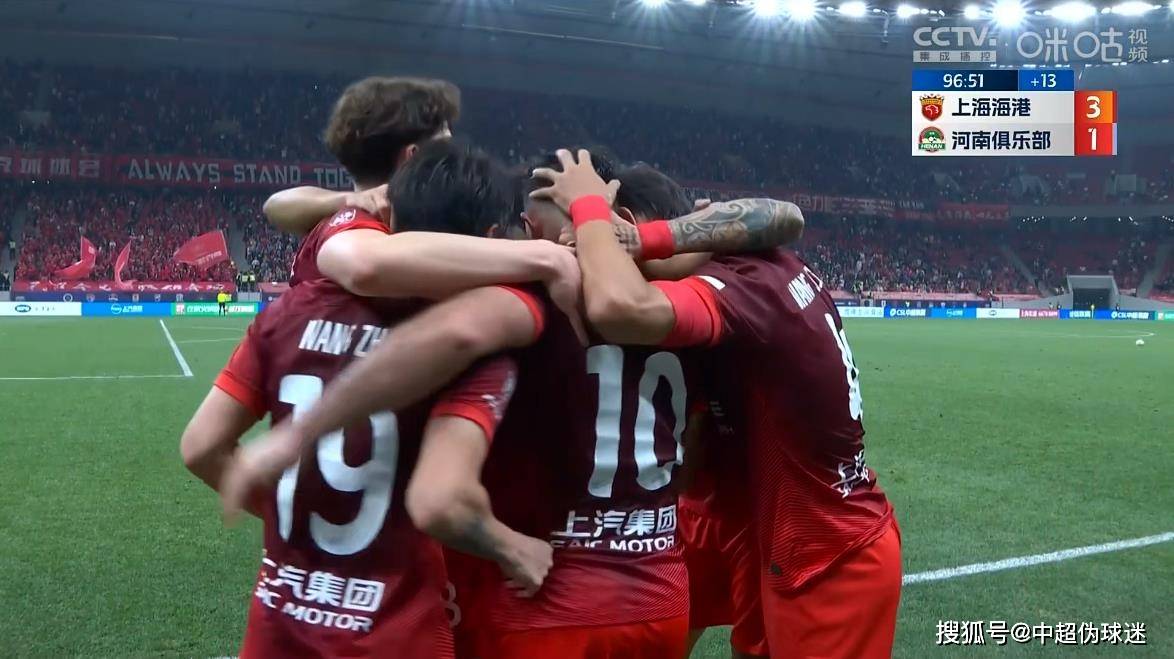 上海上港实现逆转，迎来中超赛季首胜