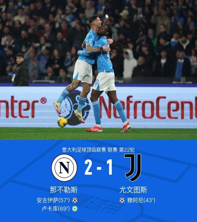 尤文图斯主场大胜比利时劲旅的简单介绍